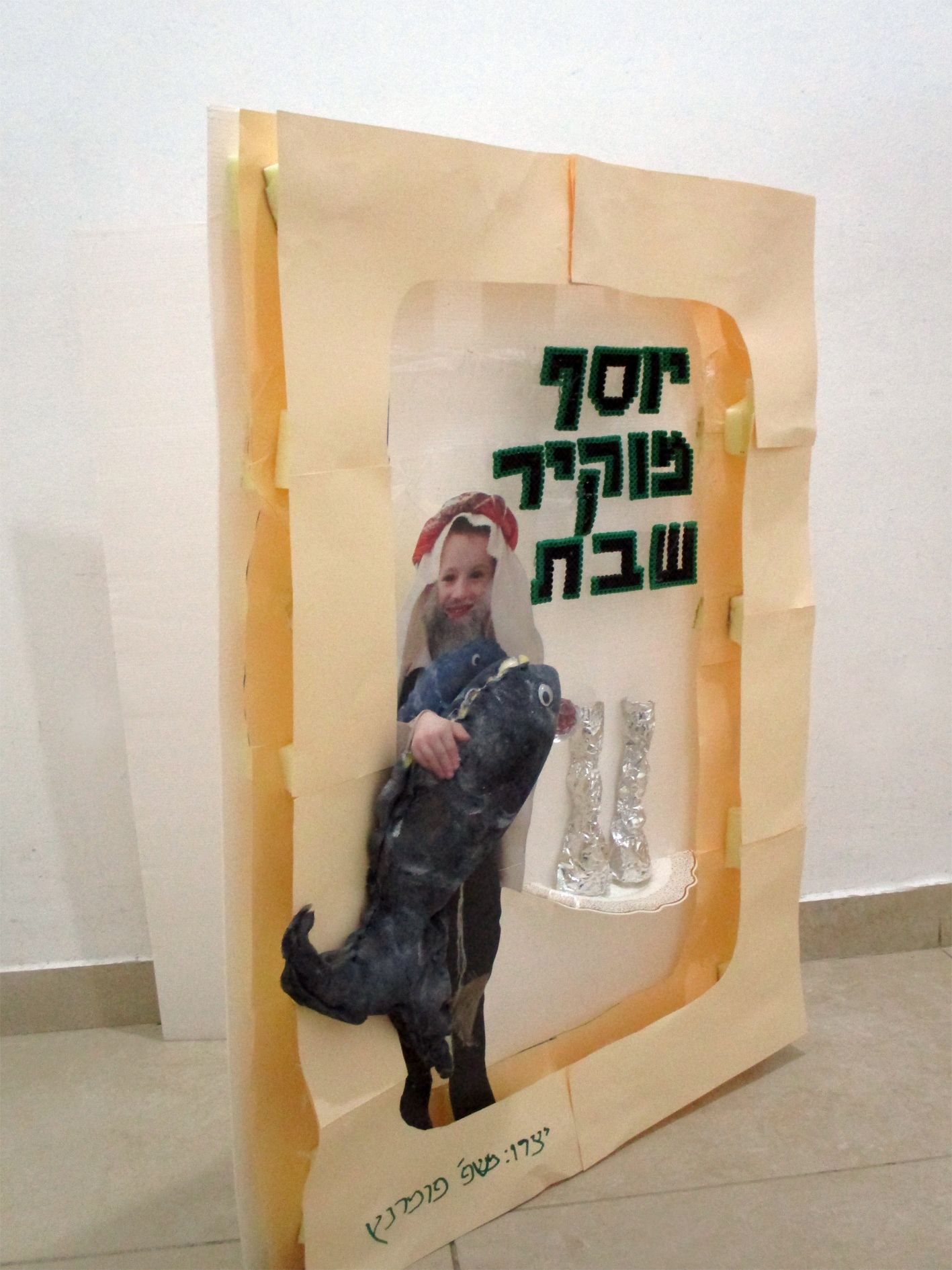 כריכה צד 1.jpg