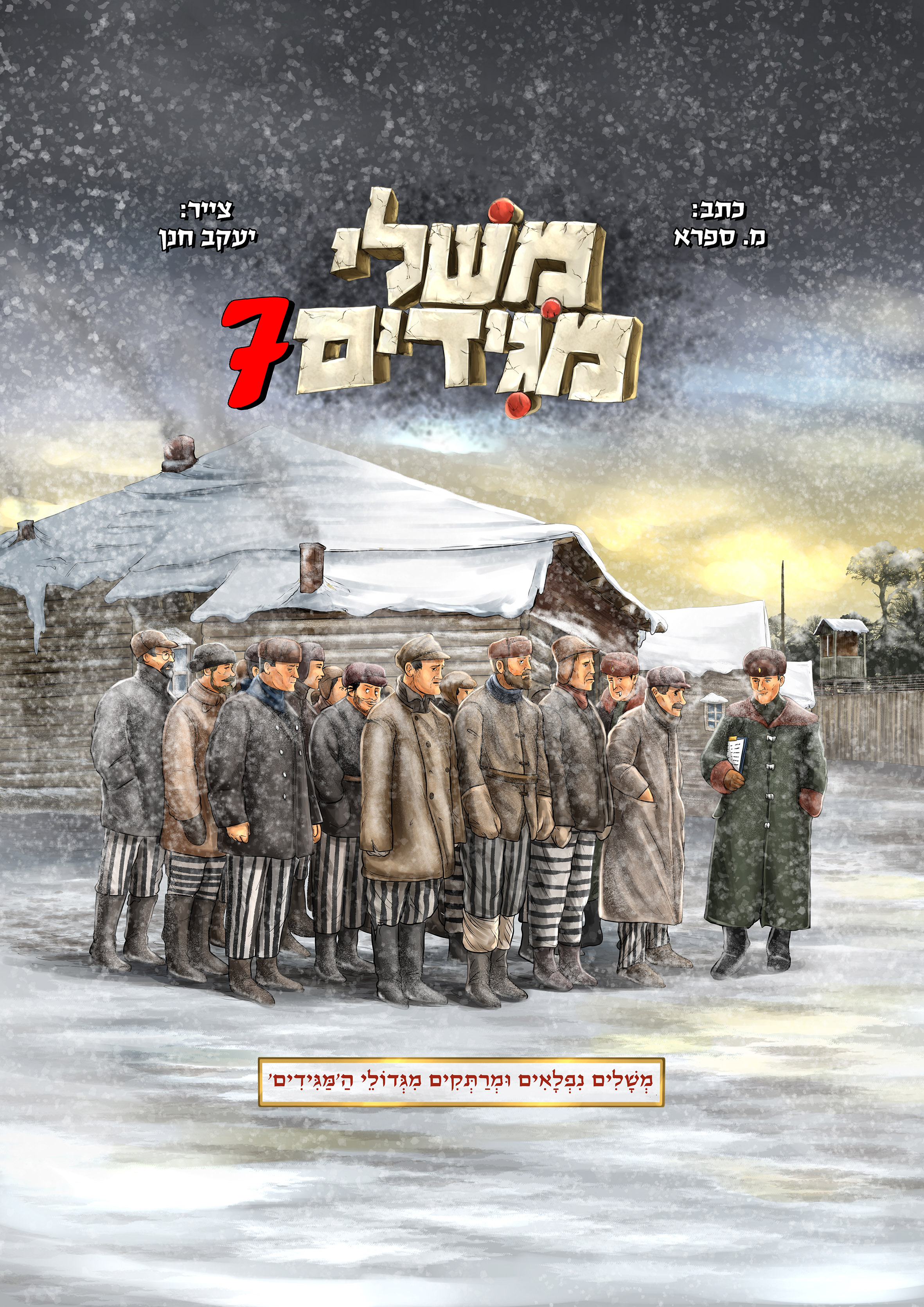 כריכה קטן.jpg