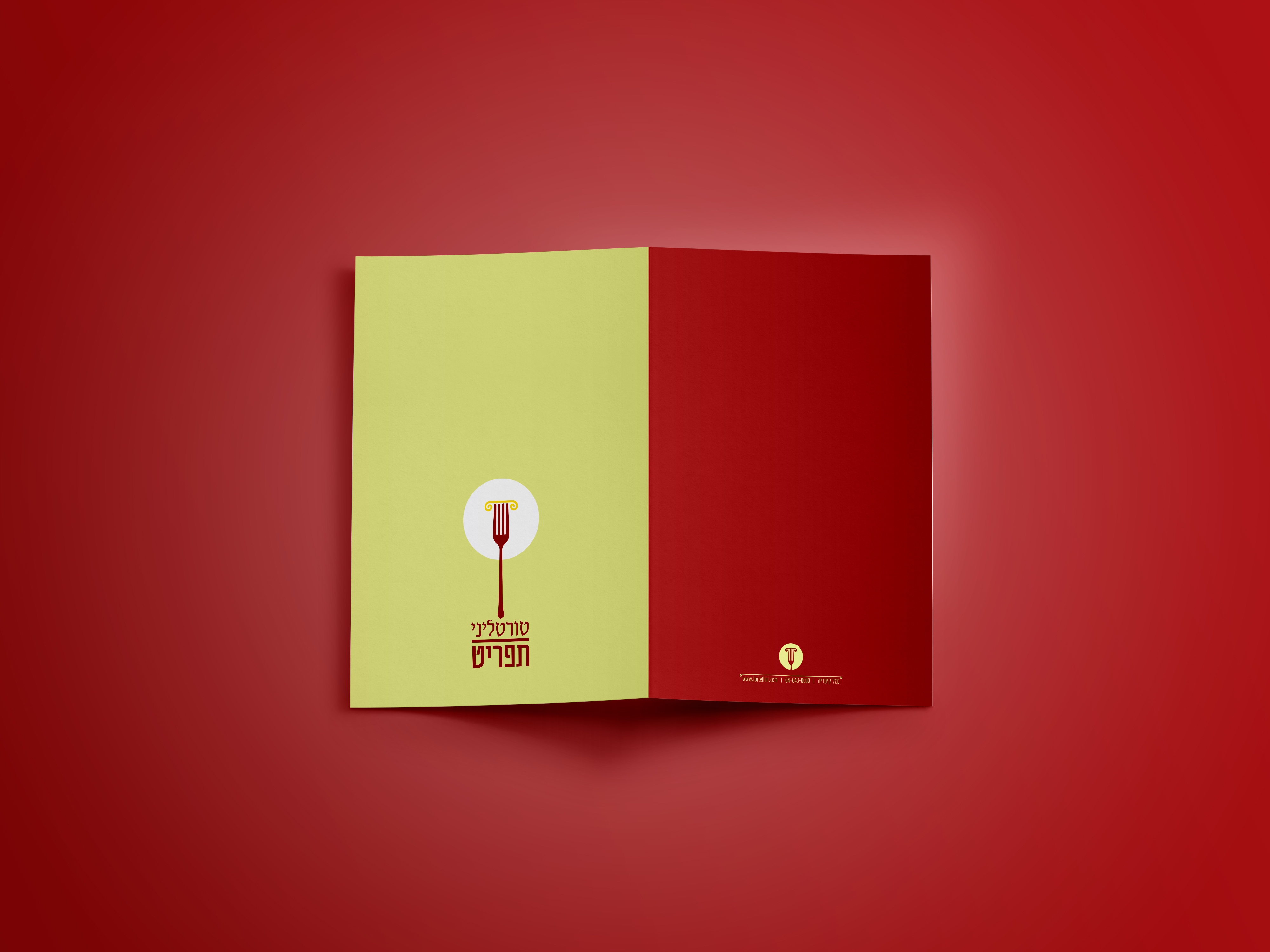 כריכה תפריט.jpg