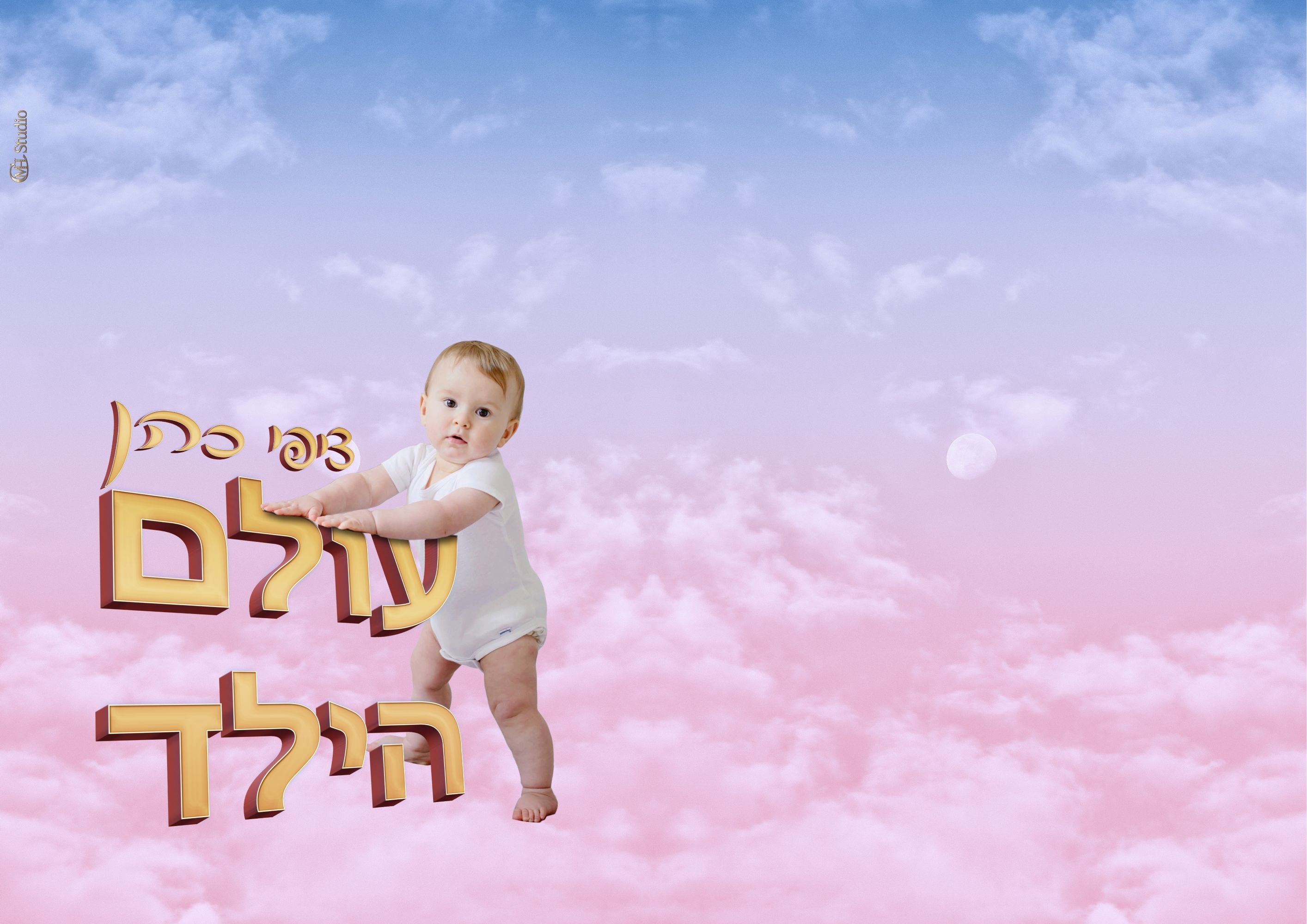 כריכה.jpg