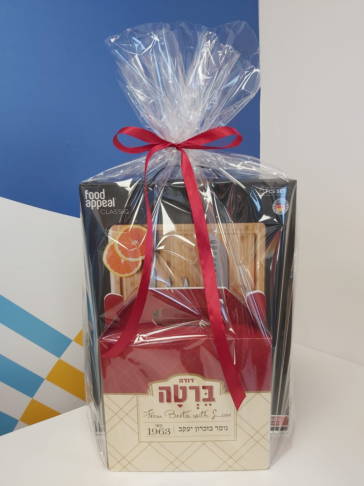 כתבה גיפט 2.jpg