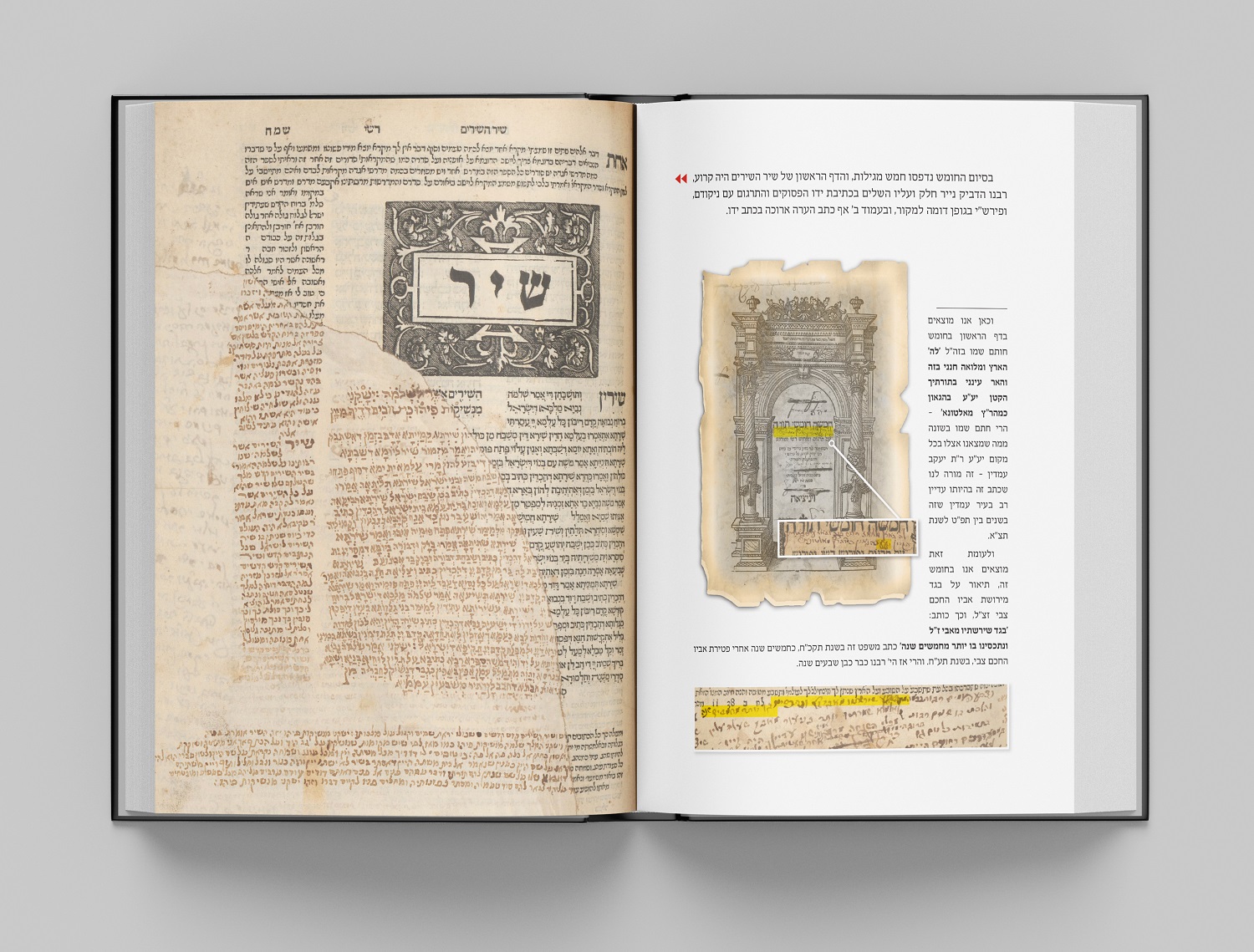 כתבי ידות3.jpg