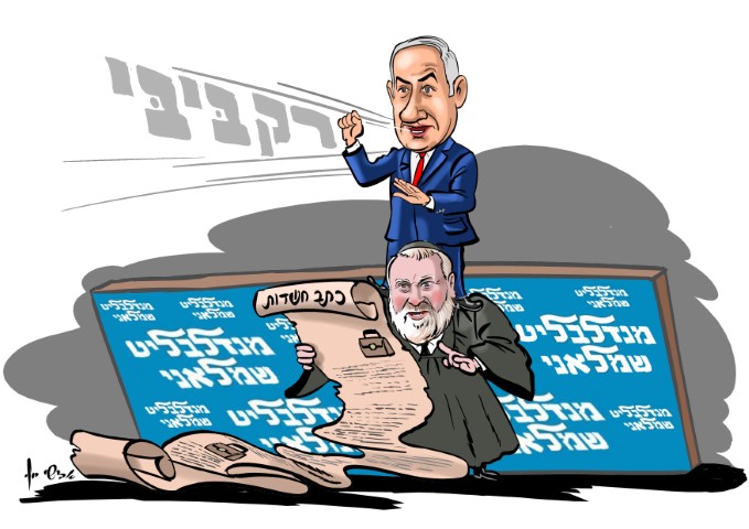 כתב אישום משפחה תשעט צבע (3) (Small).jpg