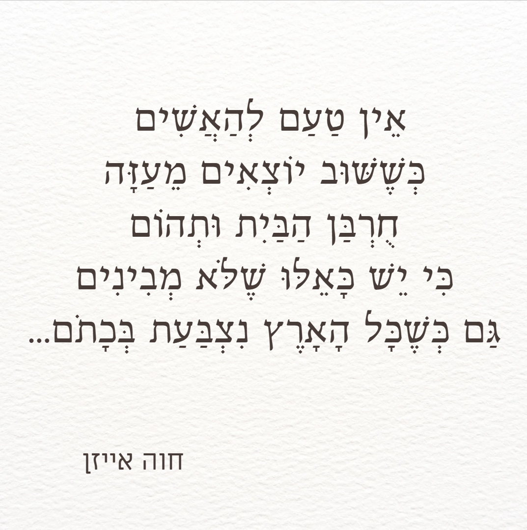 כתומים יוצאים מעזה.png