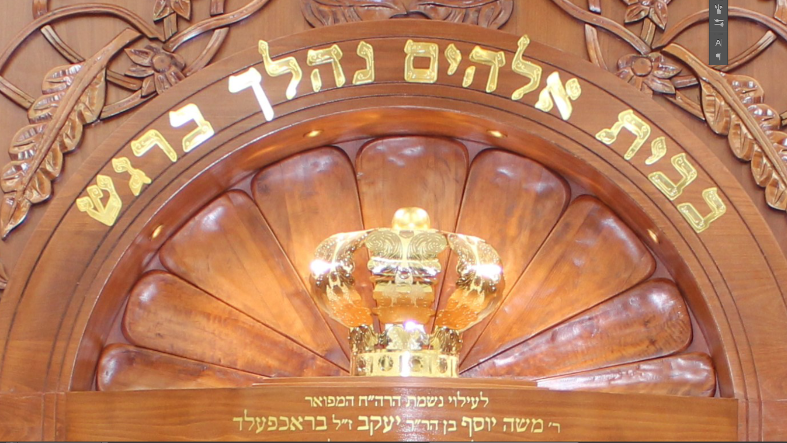 כתר בצריבה פוטוכימית.png