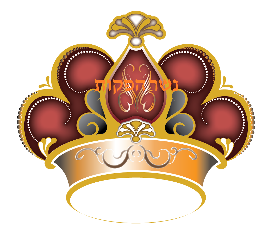 כתר לפרוג.png