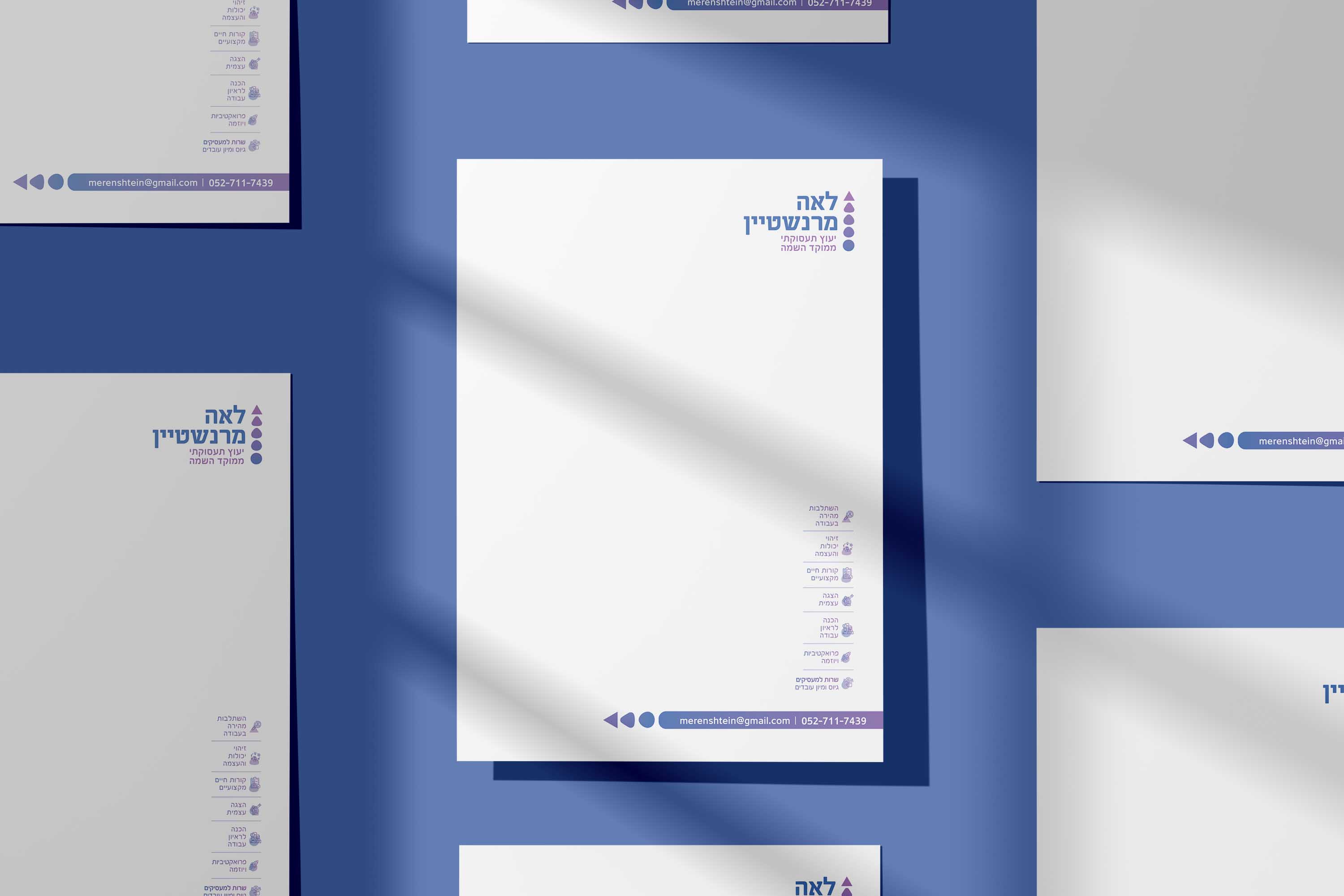 לאה מרנשטיין .jpg