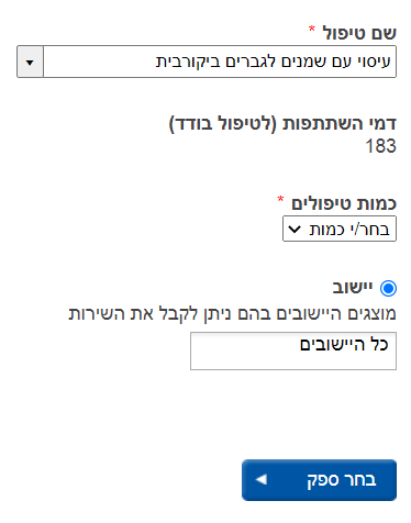 לאומית 1.png