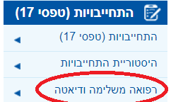 לאומית.png