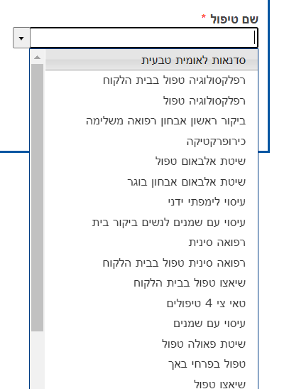 לאומית1.png