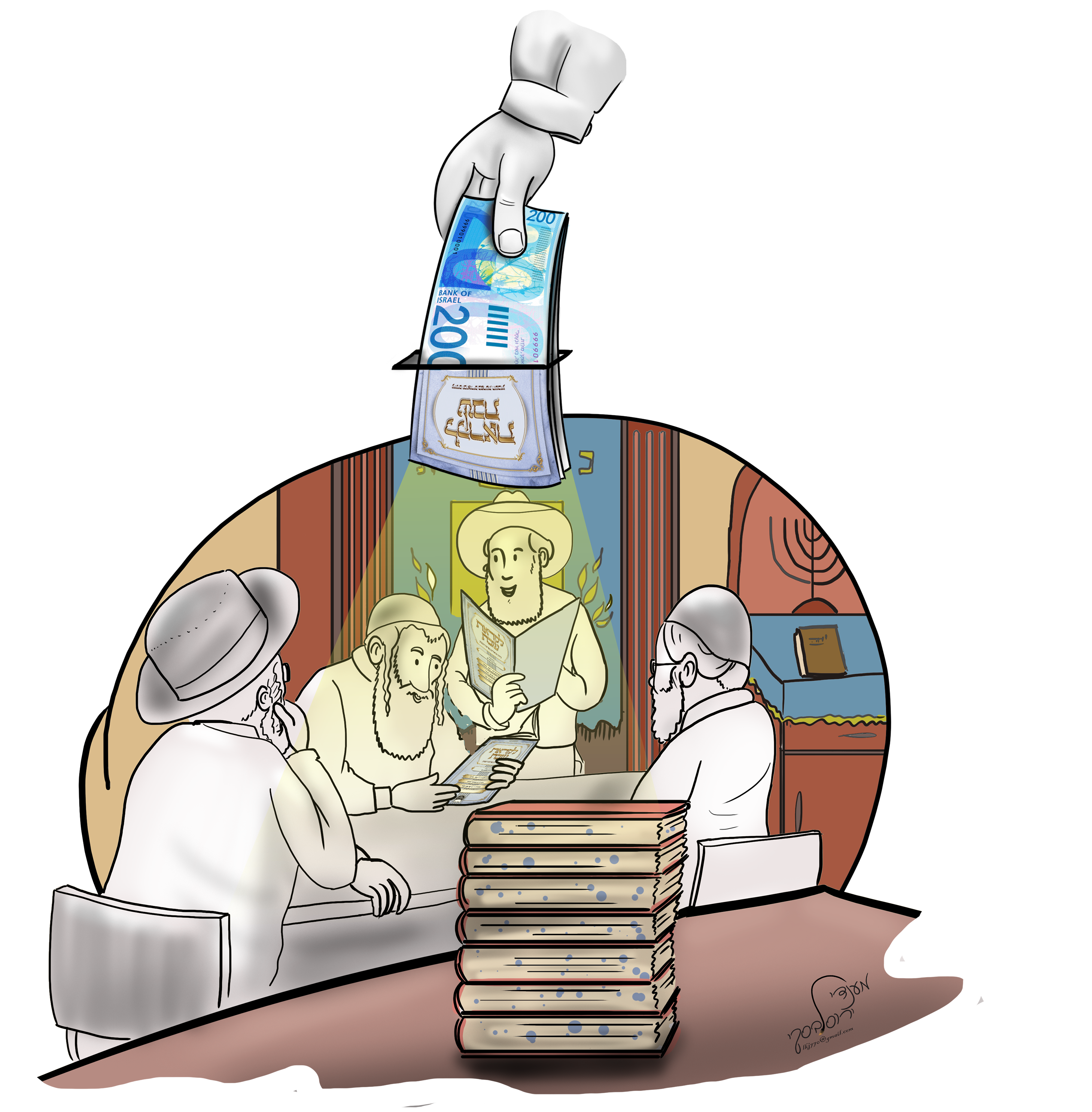 לאן זה הולך3.png