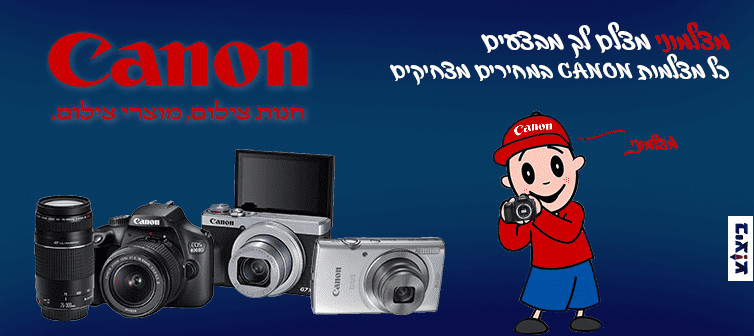 לאתגר החדש 2.png