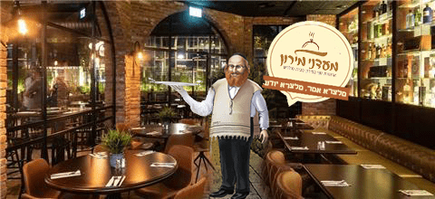 לאתגר החדש.png