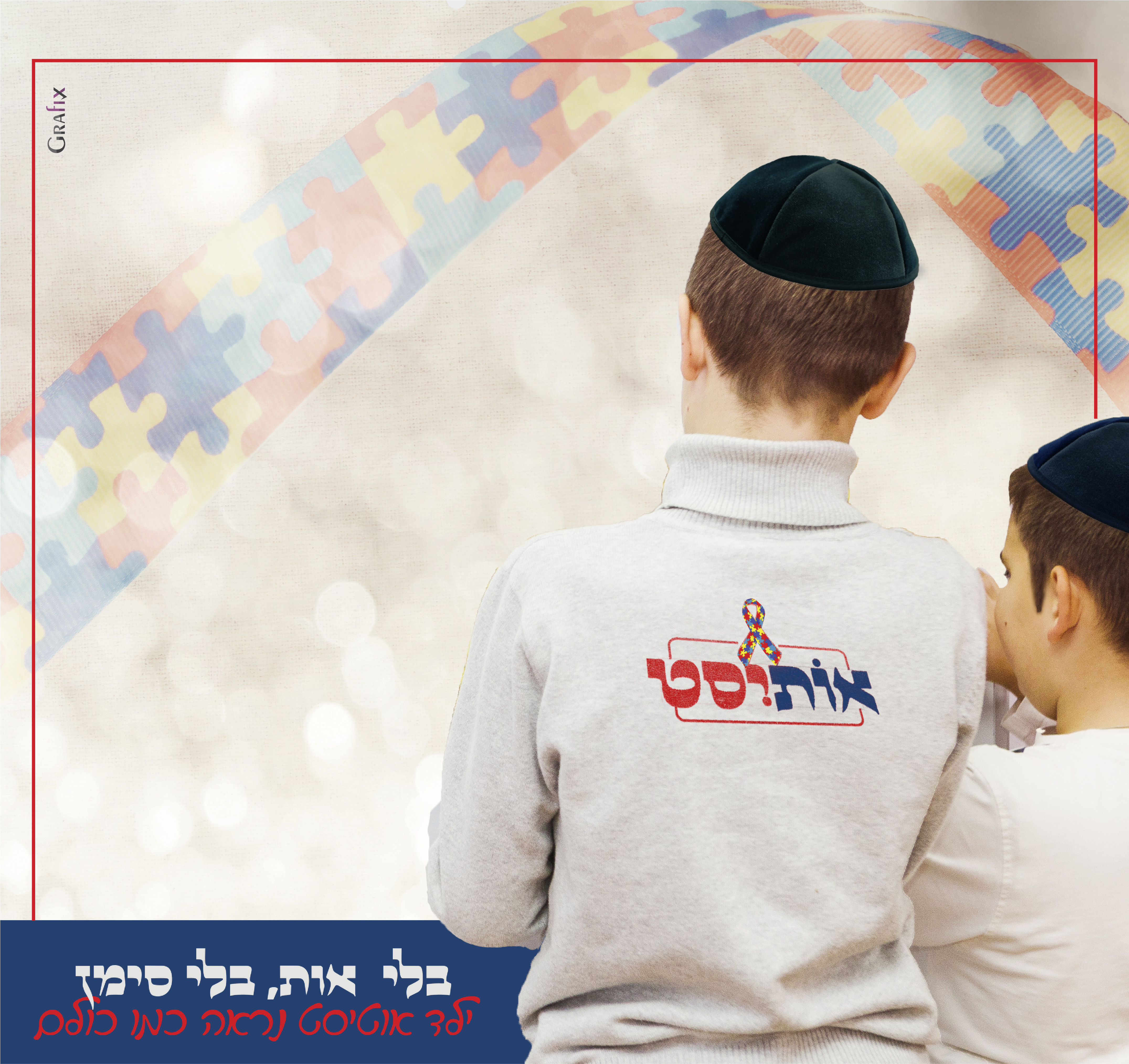 לאתגר פרוג.jpg