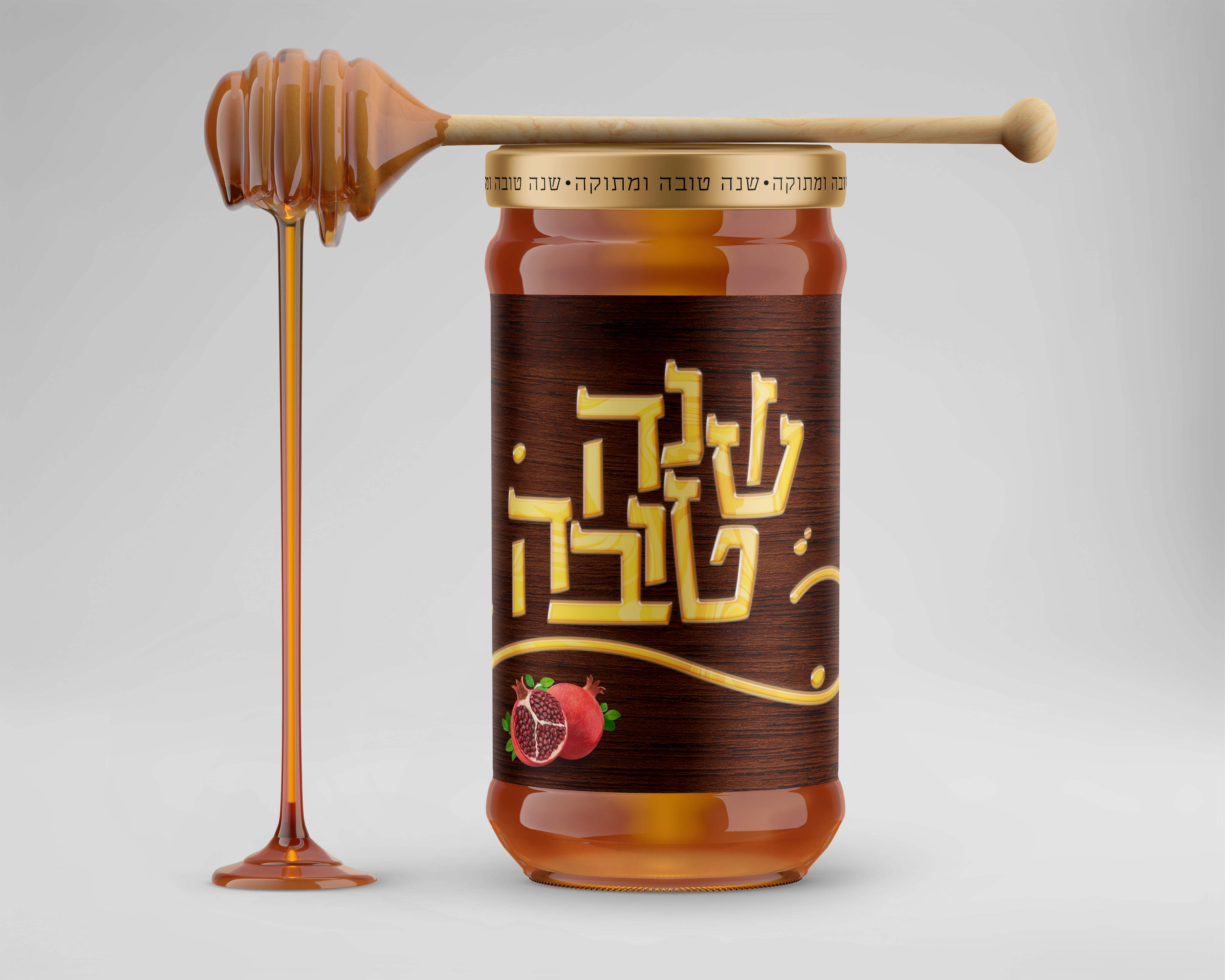 לאתגר שנה טובה.jpg