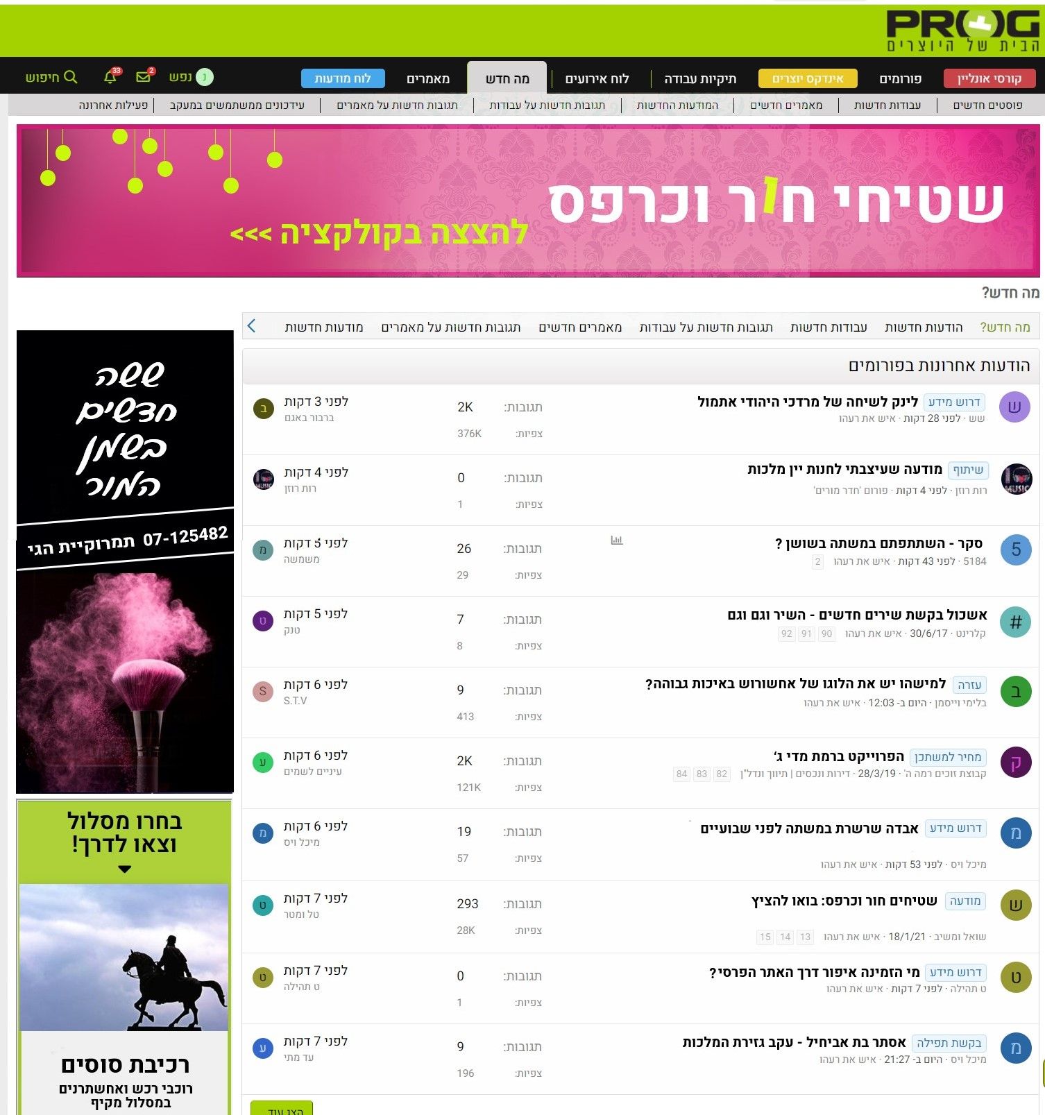 לאתגר 42 (3).jpg