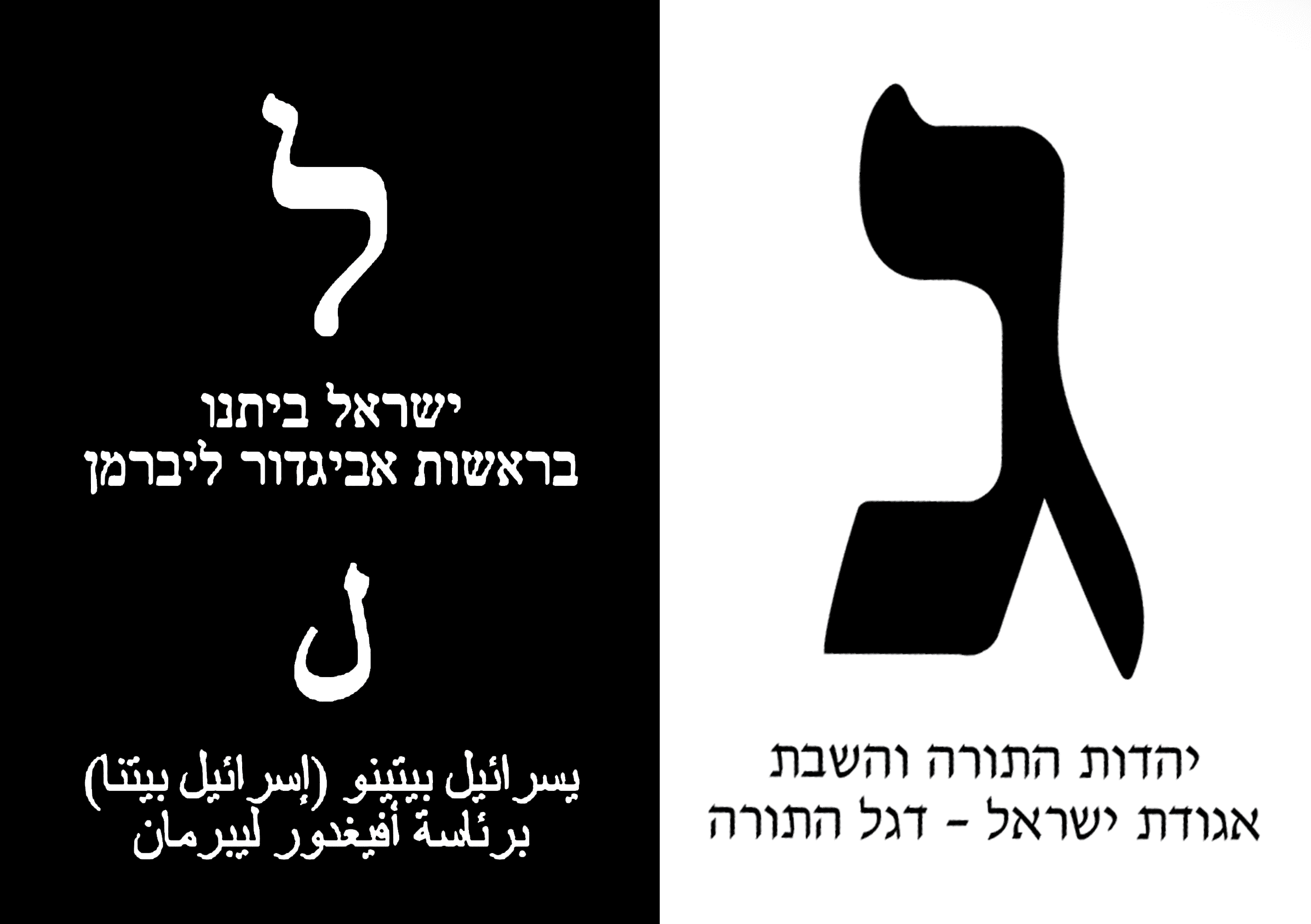 לאתגר 43 - 2.png