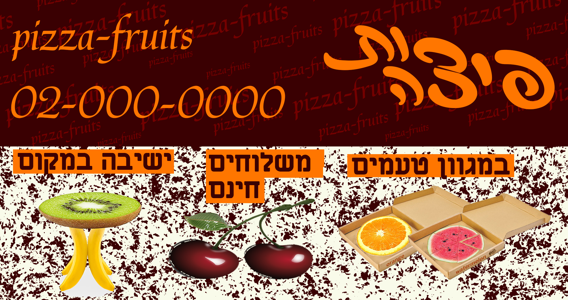 לאתרג פרוג.png