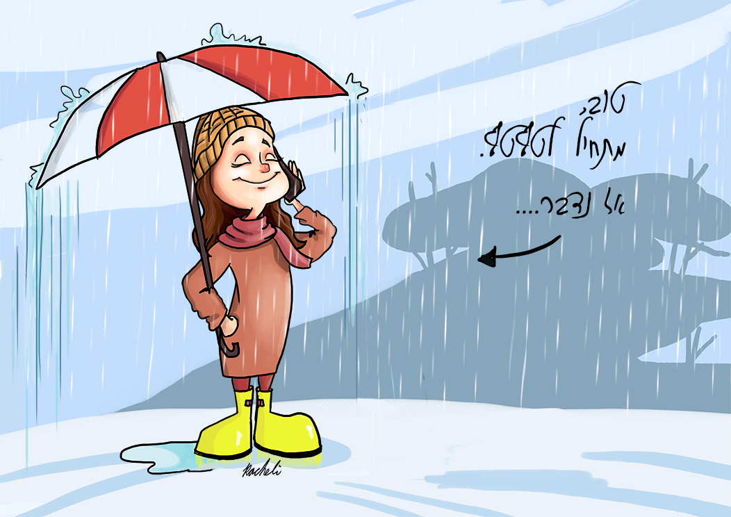 לאתר ירוד.jpg