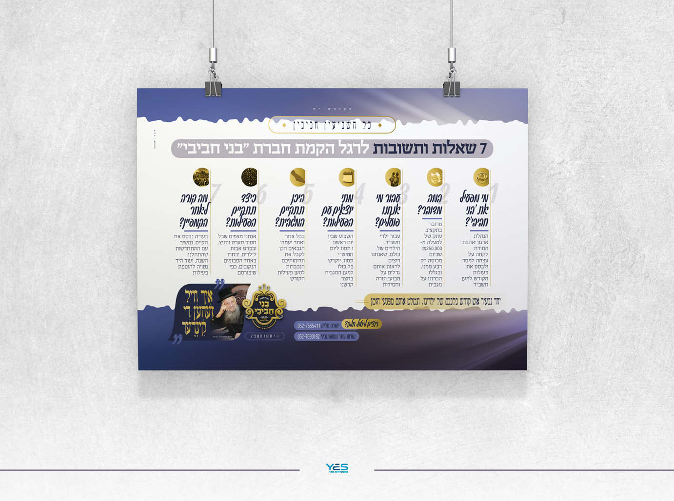 לאתר6.jpg