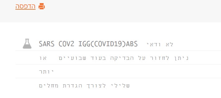 לא ודאי.jpg
