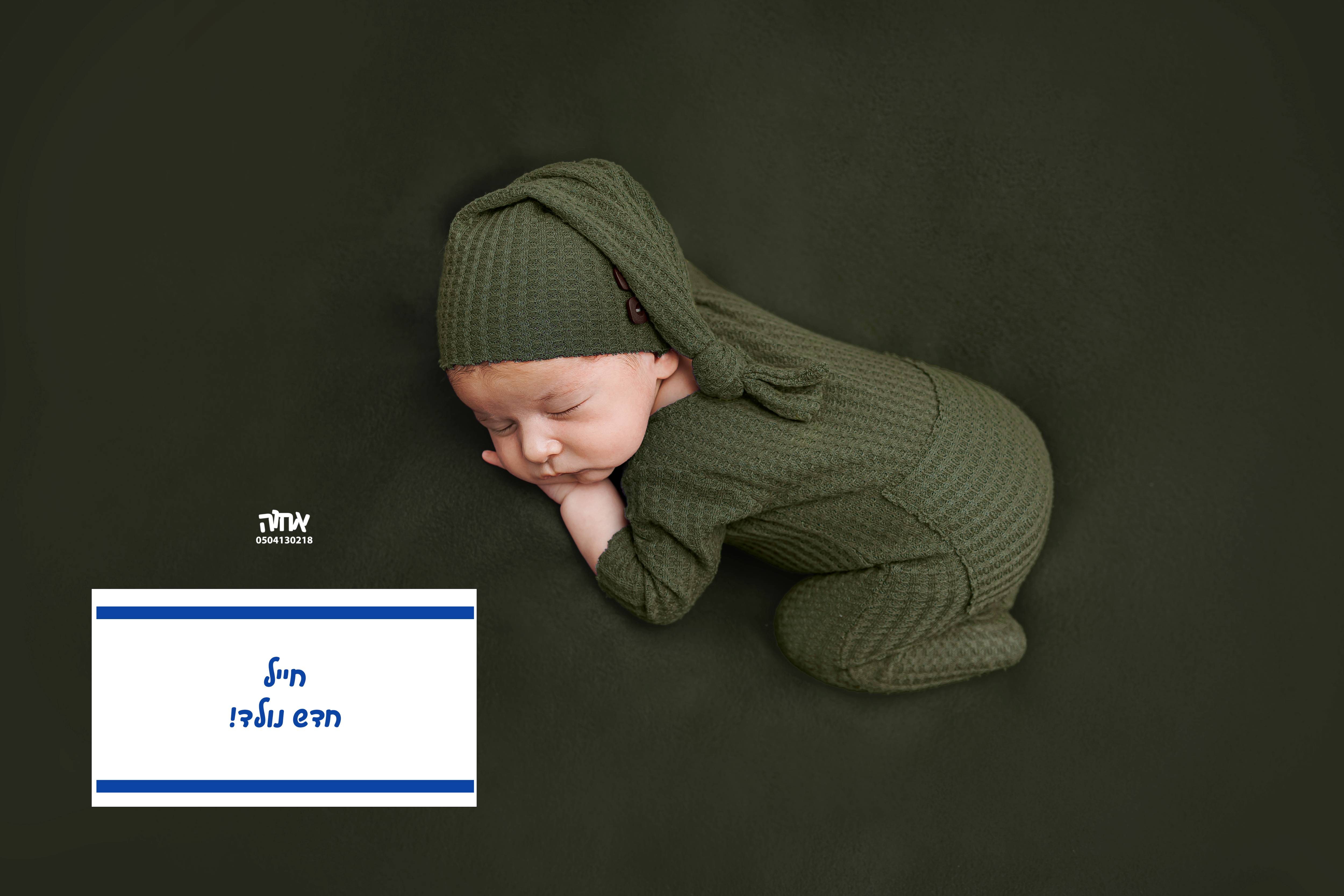 <לא ניתן לפרסם מיילים באופן פומבי> אחוה צלמת.jpg