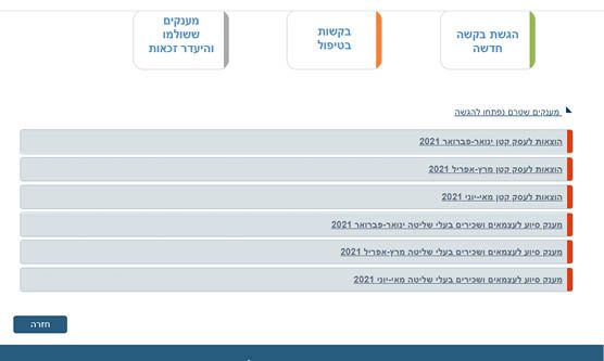 לא נפתח להגשה.jpg