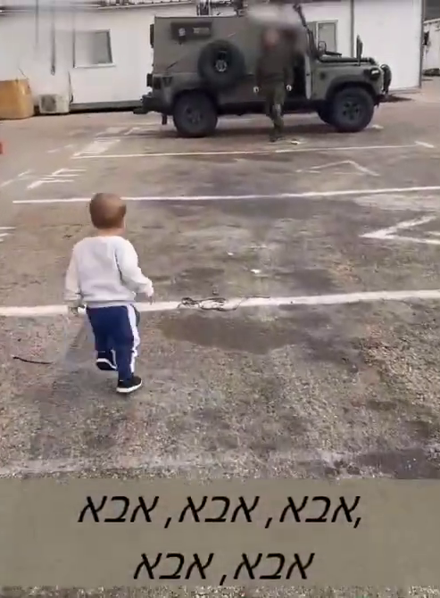 לביא רץ לעבר אביו.png