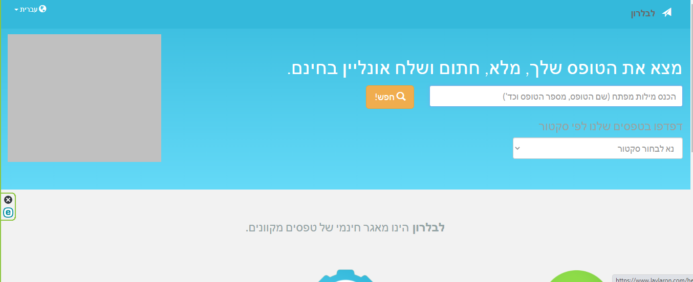 לבלרון (3).png