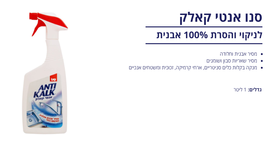 לבן.PNG