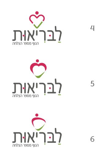 לבריאות4.JPG
