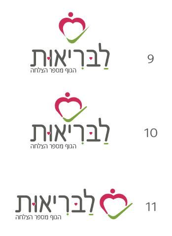 לבריאות6.JPG