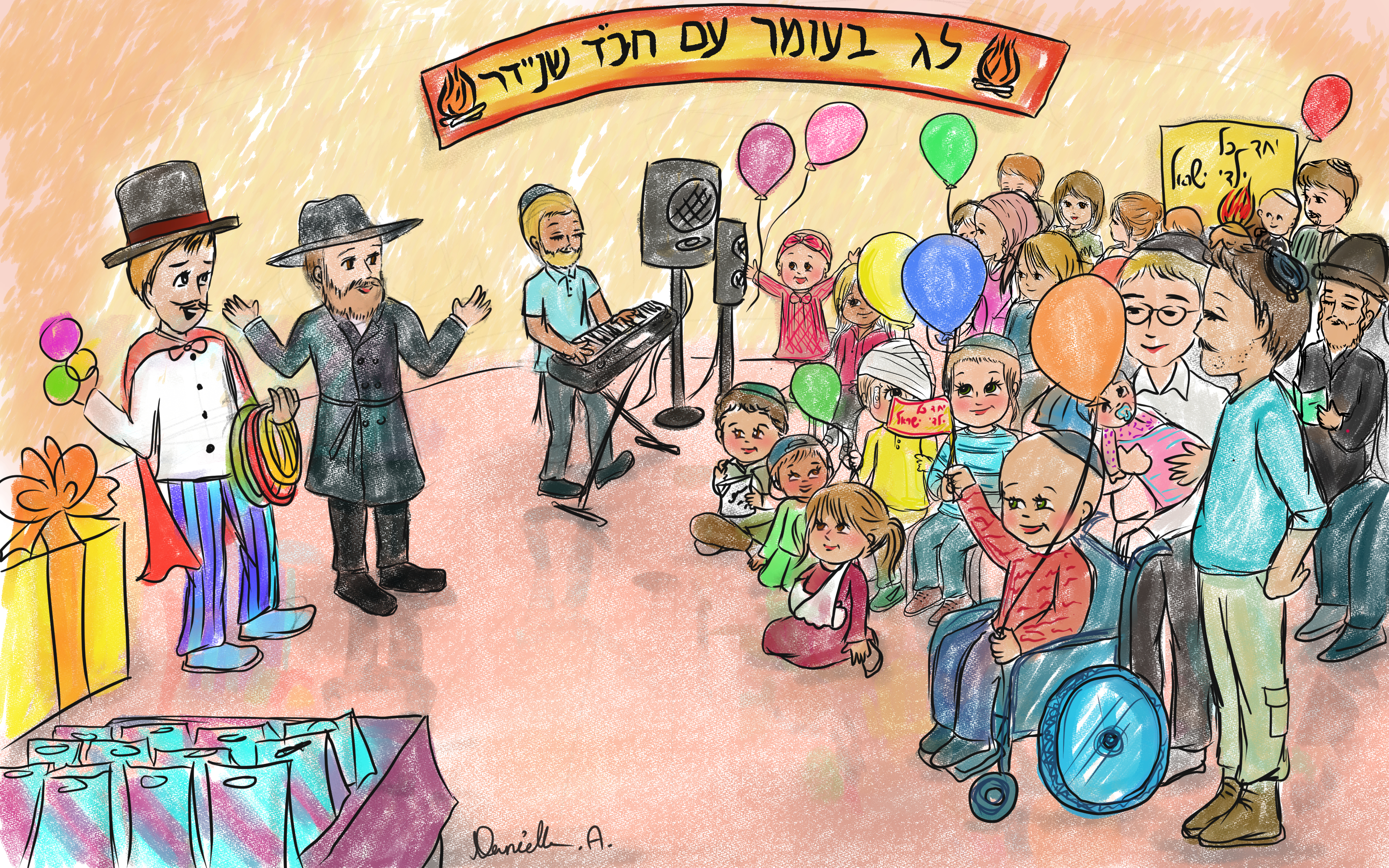 לג בעומר עם חבד.jpg