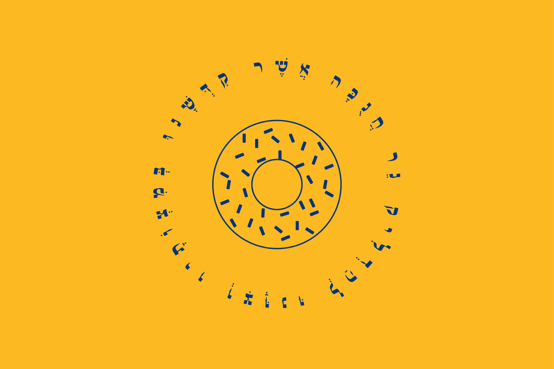 להדליק נר.jpg