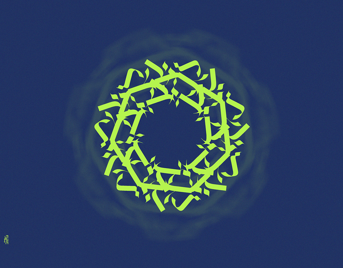 להחזיק חזק-04 copy.jpgקטן.jpg