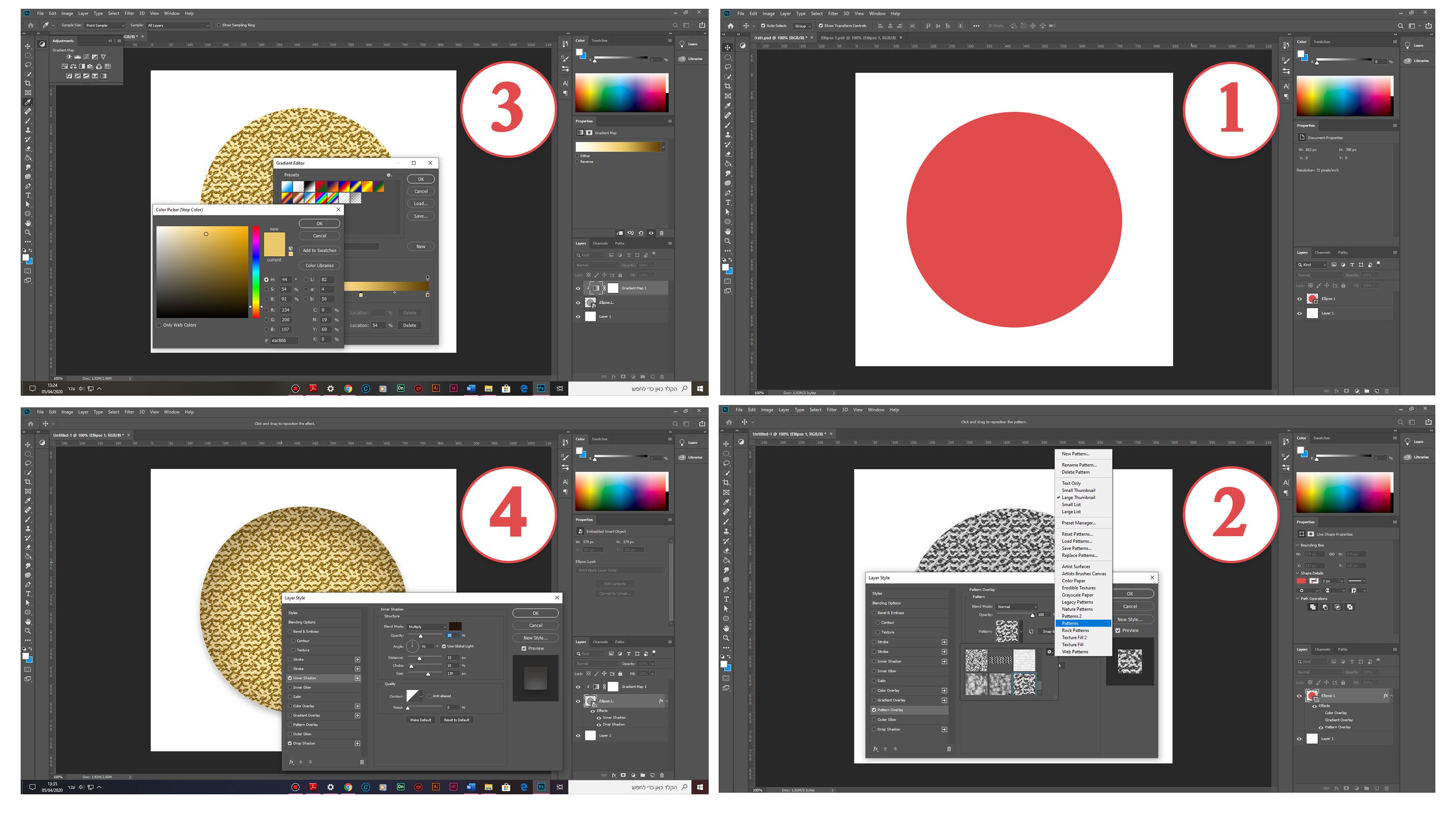 להכין מצה פחות מחי רגעים.jpg