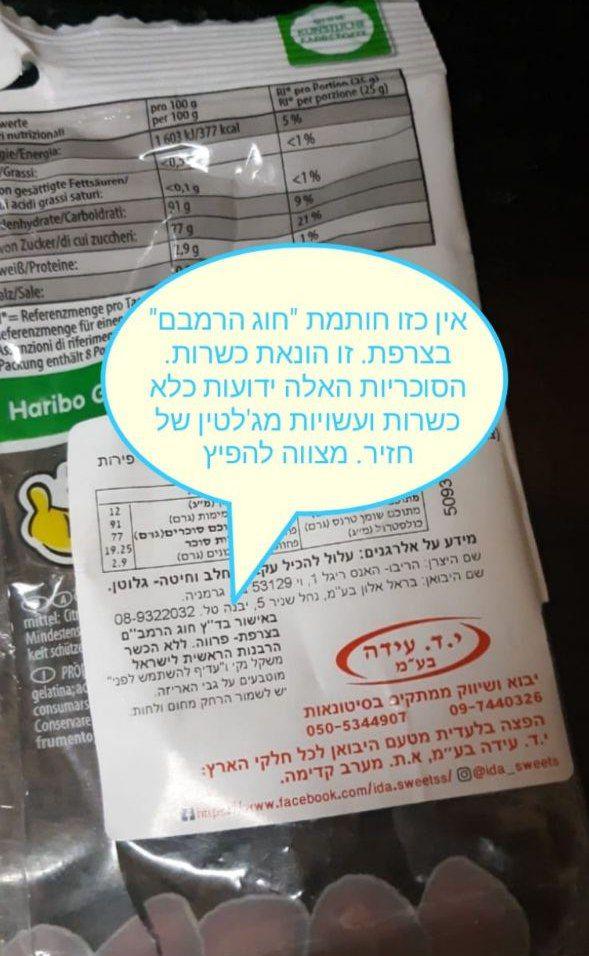 להעביר כמה שיותר (1).jpg
