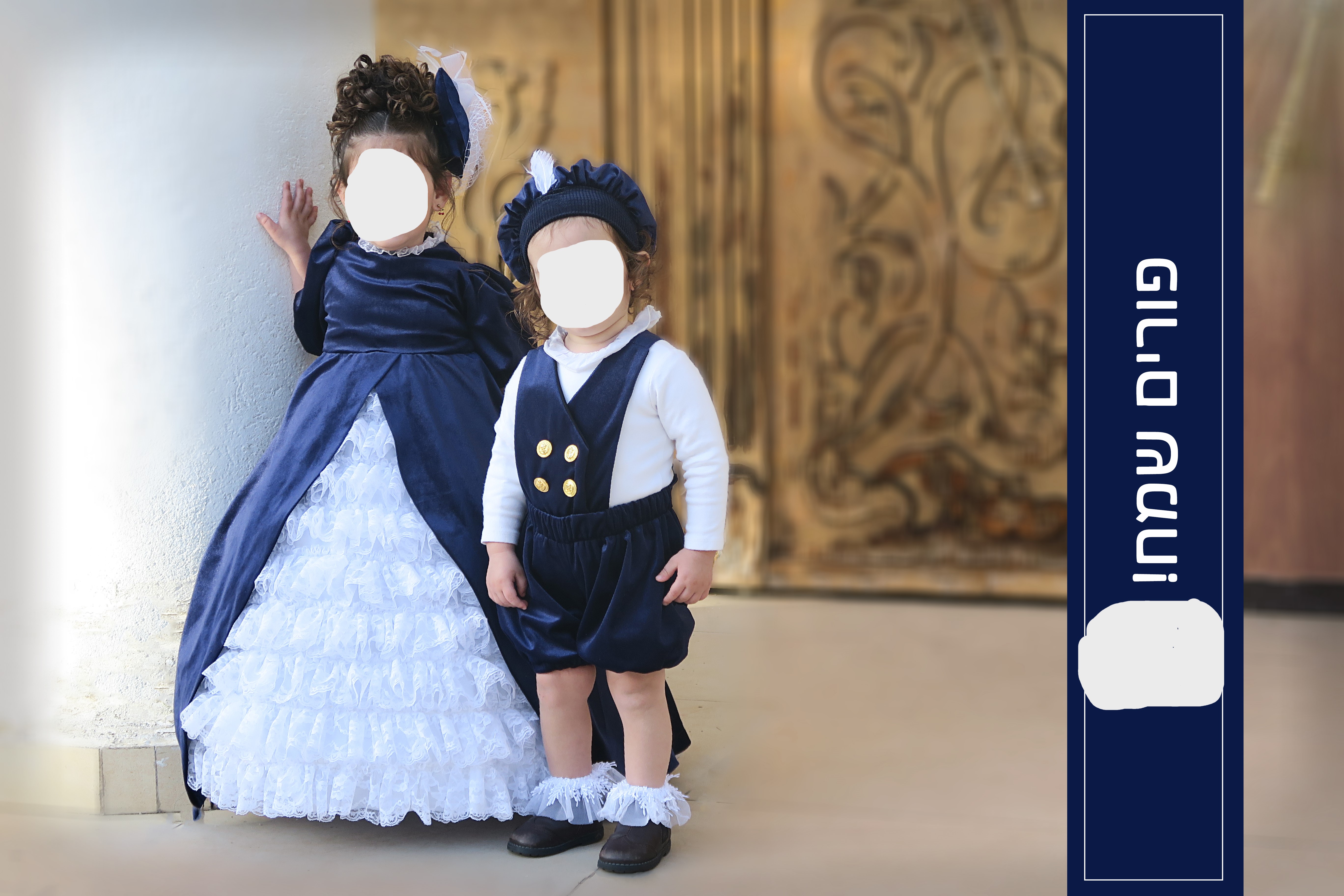 להשכרה תחפושת נסיכים.jpg