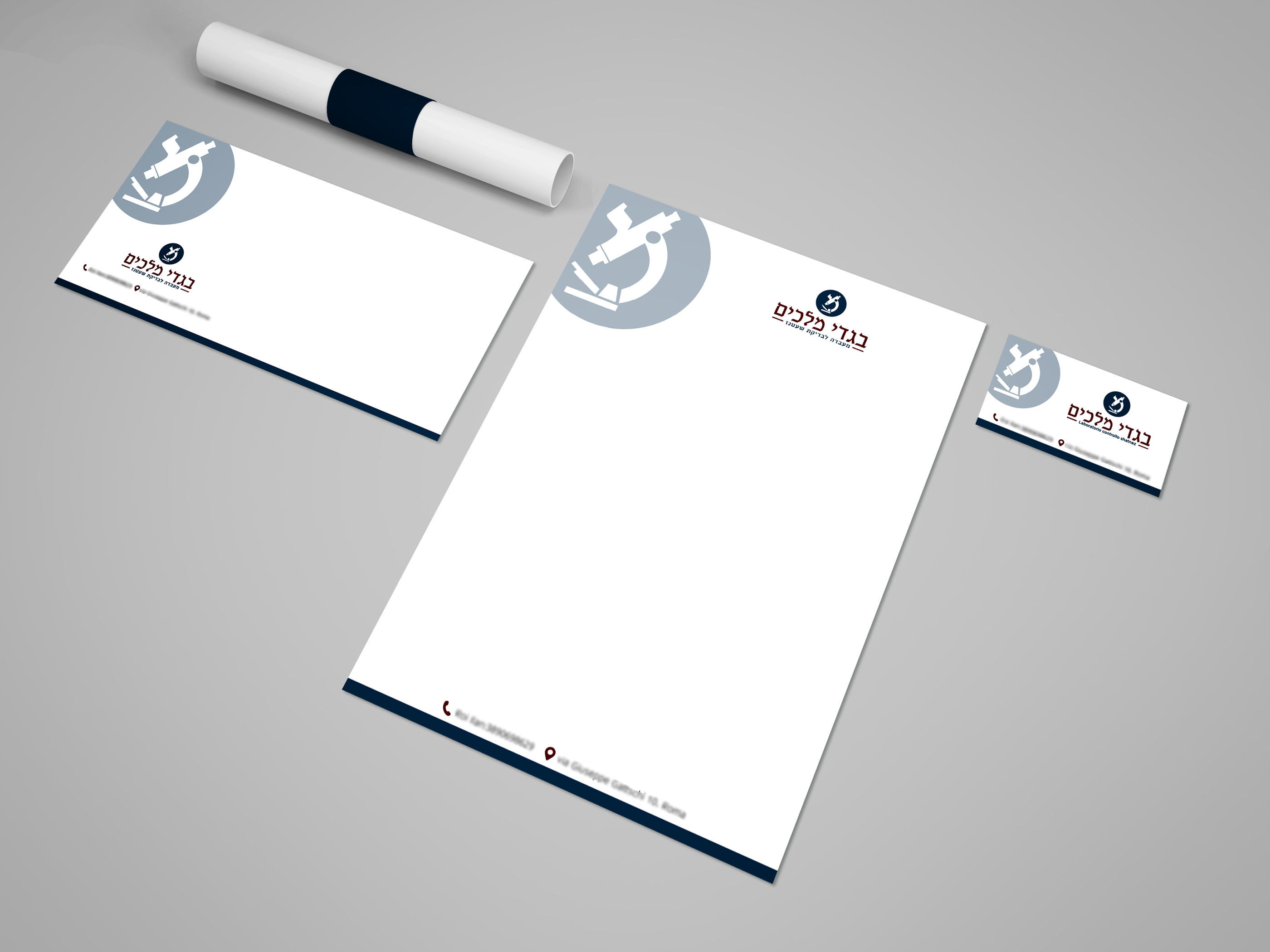 להתרשמות מוקאפ ניירת.png