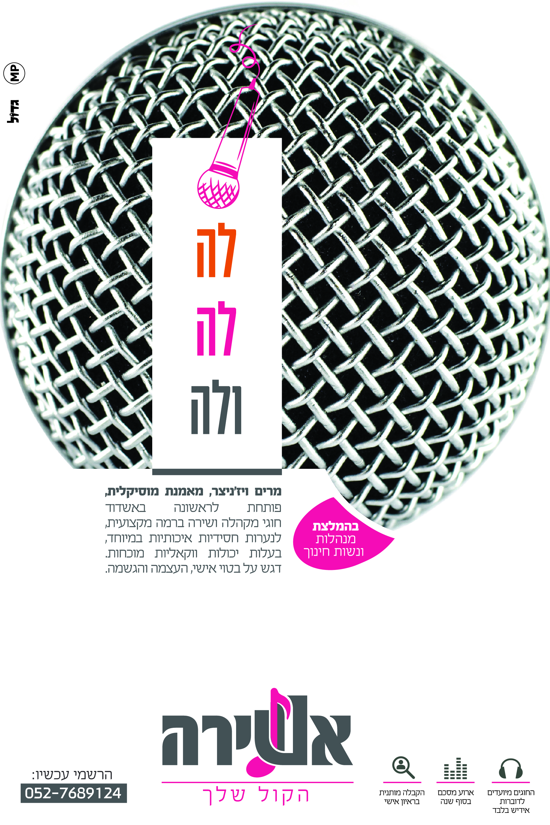 לה לה-01.jpg