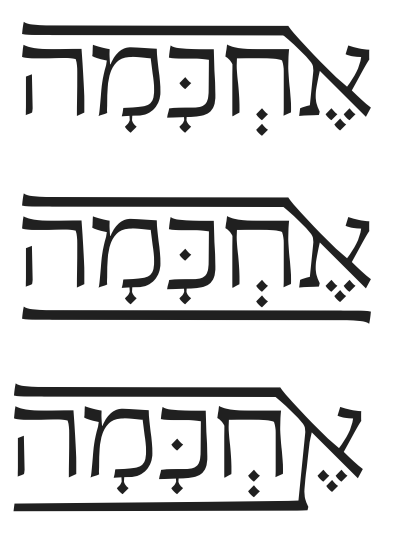 לוגואים אחכמה 1.png