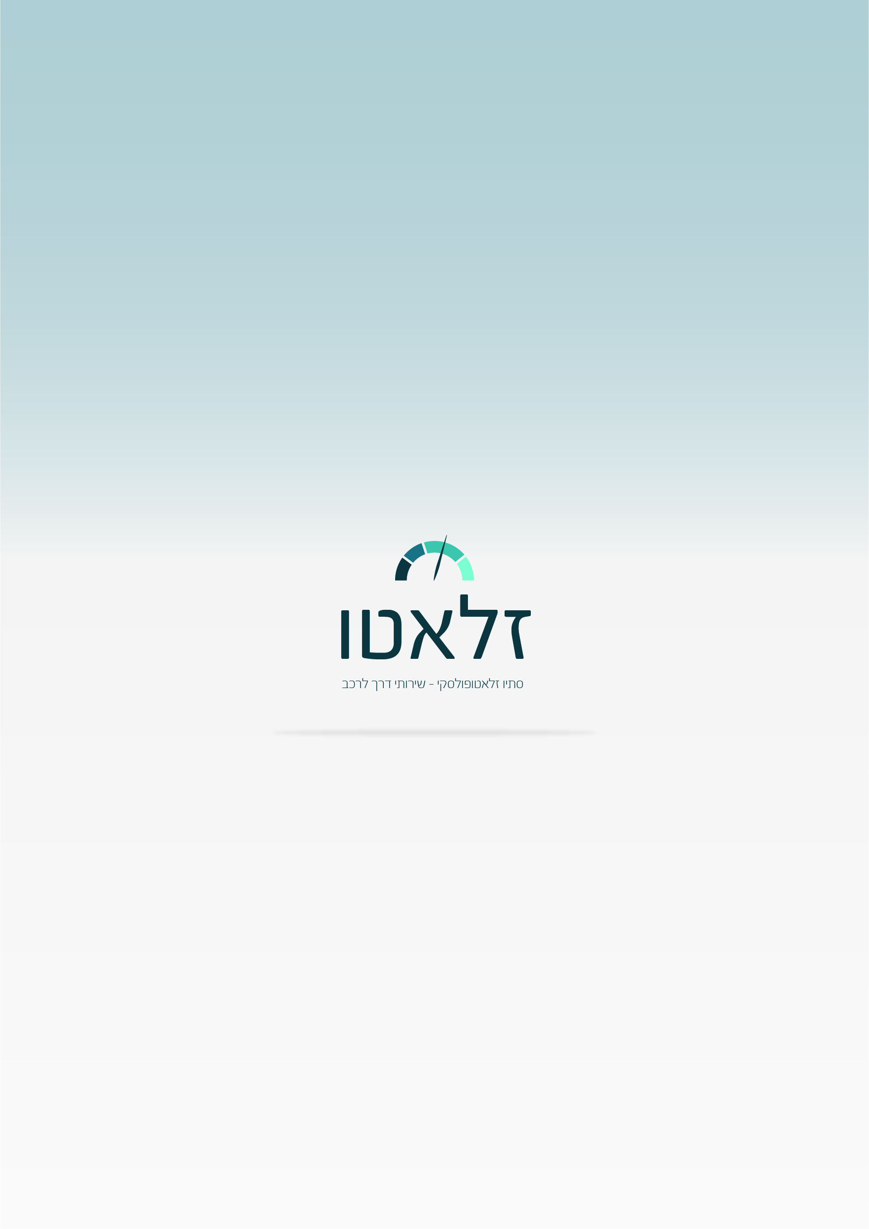 לוגואים הצגה-03.jpg