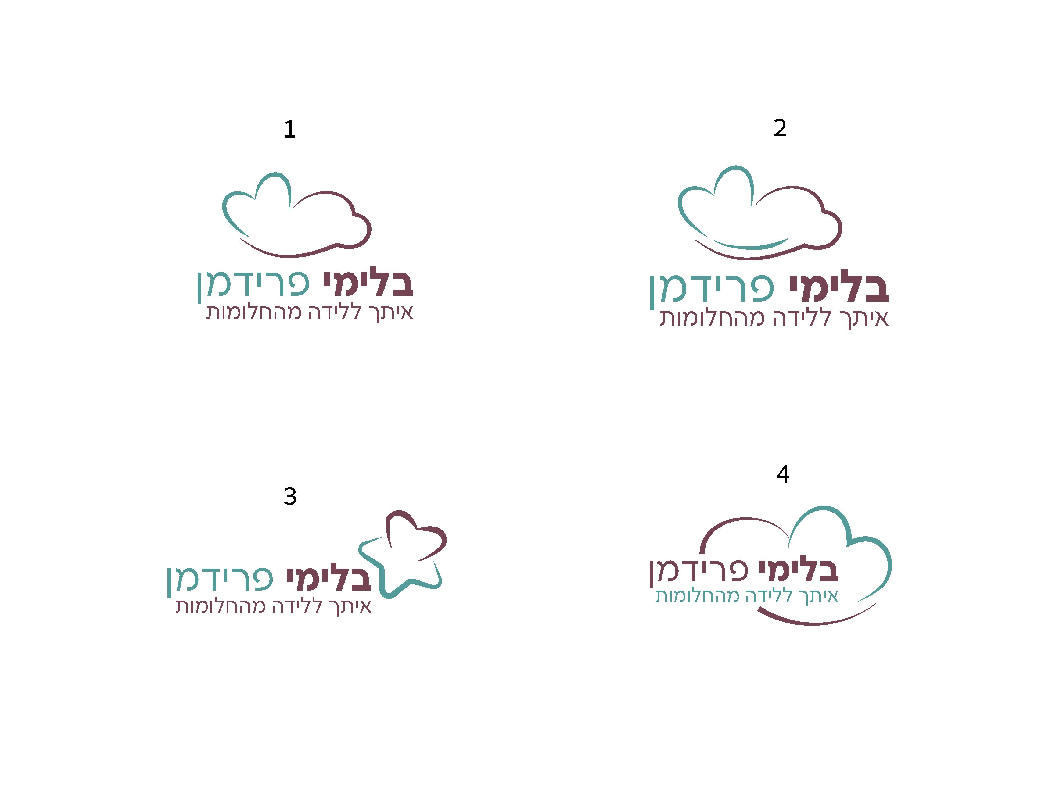 לוגואים לבחירה.jpg