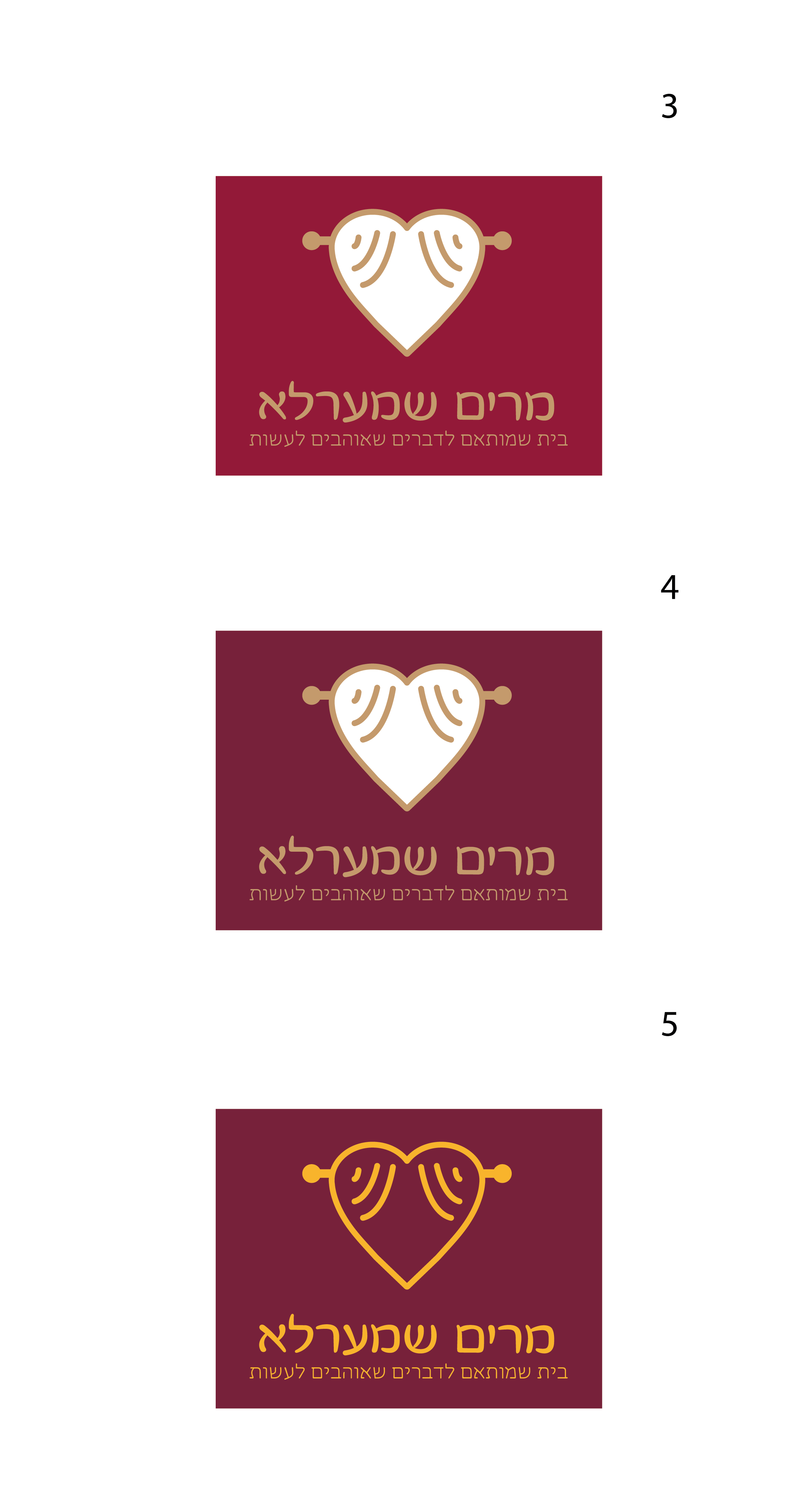 לוגואים פרוג.png
