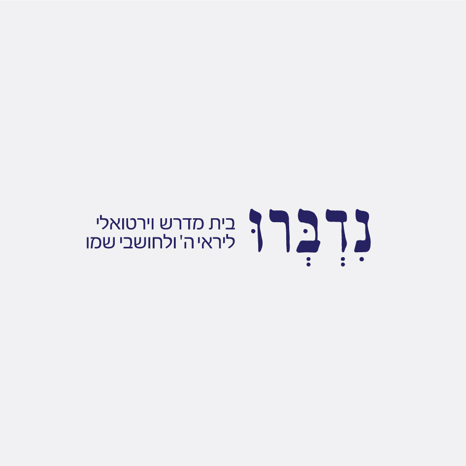 לוגואים תורניי-03.jpg