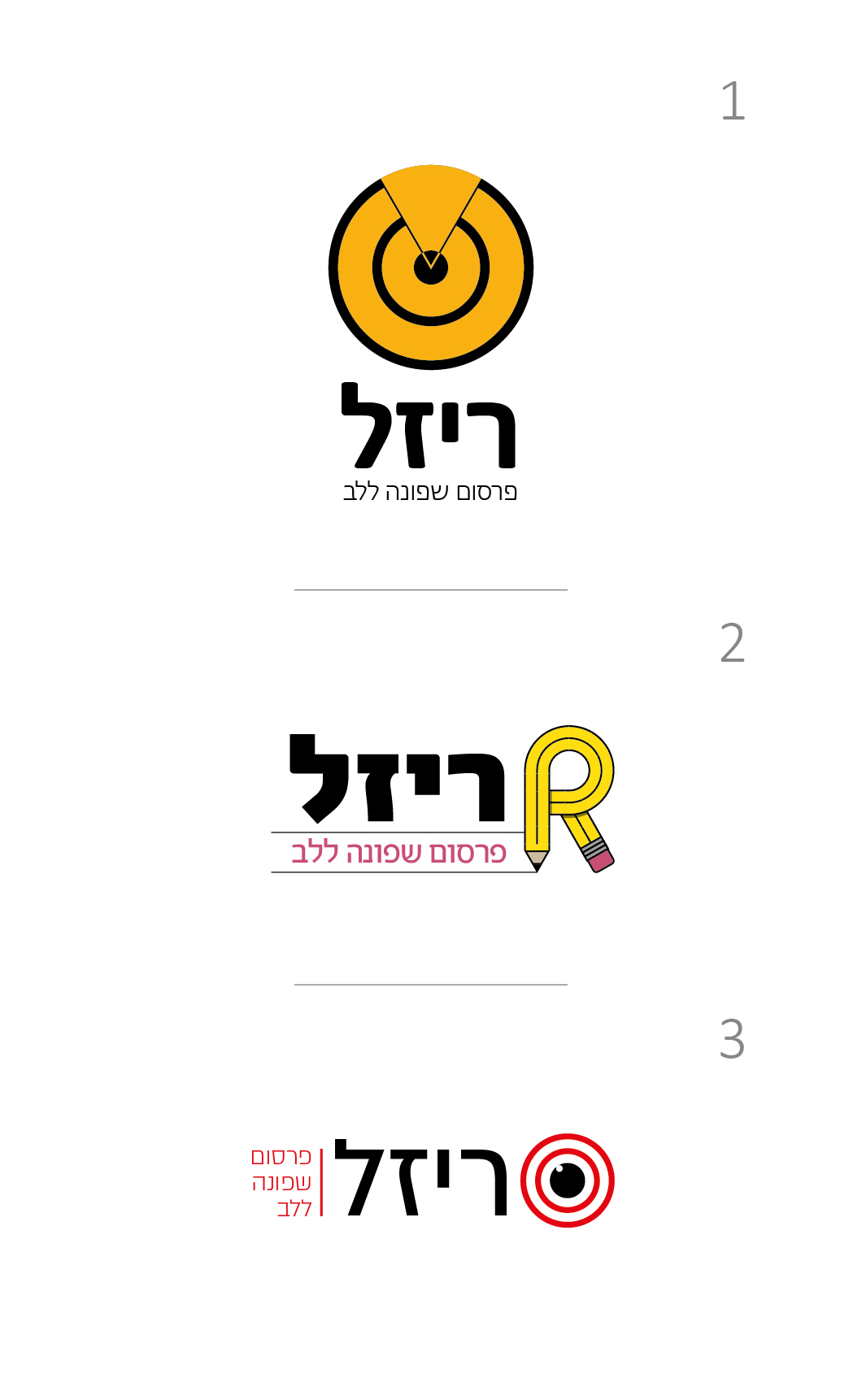 לוגואים-11.jpg