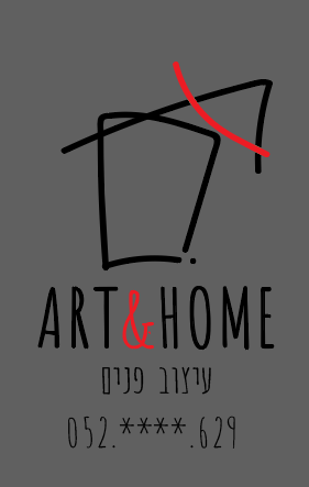 לוגוארט.PNG