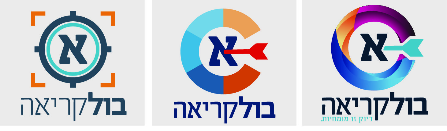 לוגויים.jpg