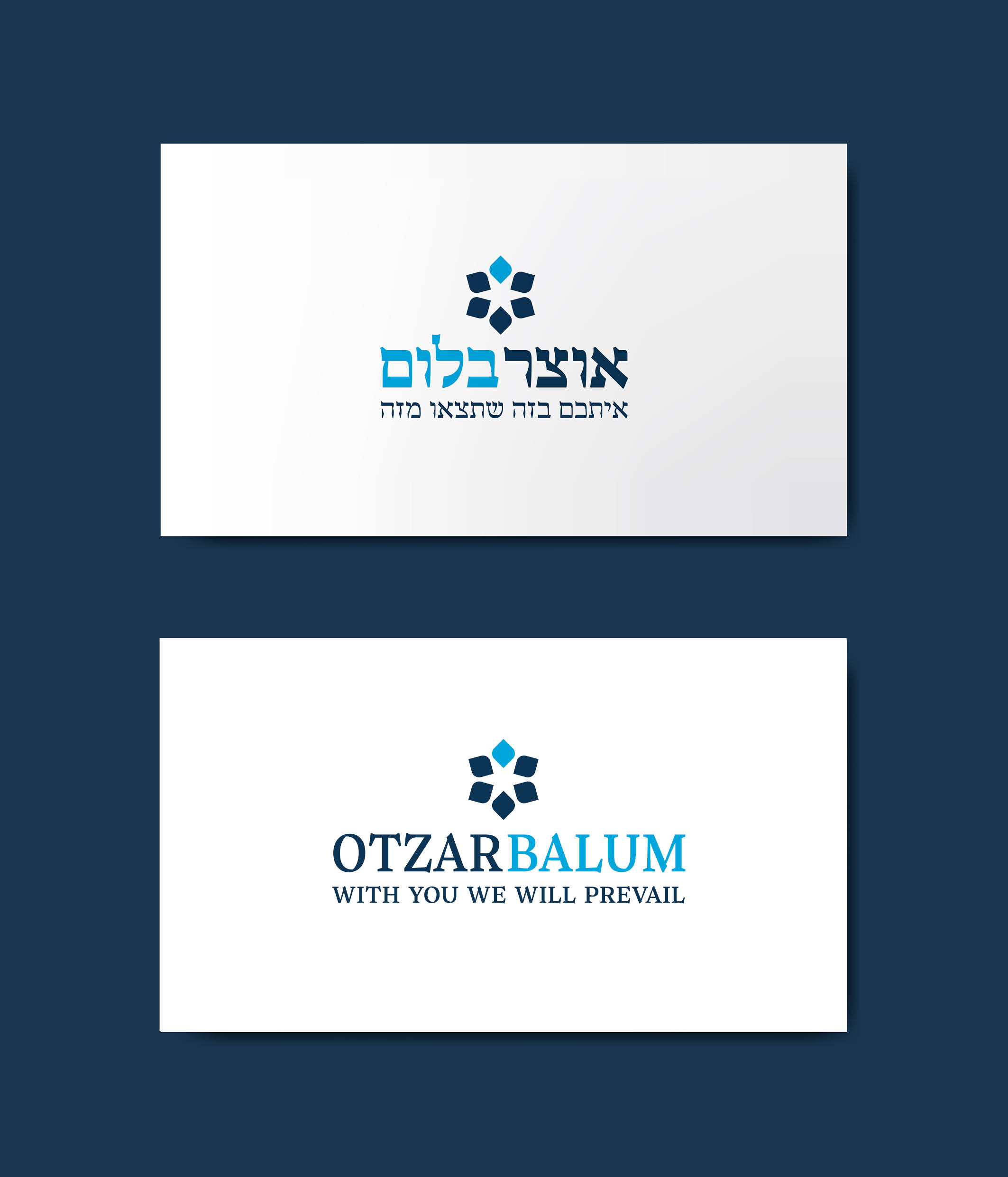 לוגו אוצר בלום.jpg