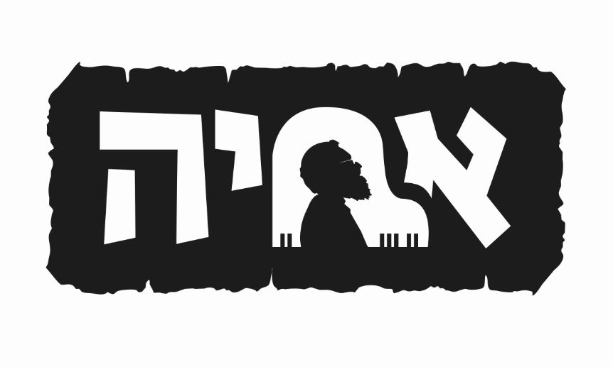 לוגו אחיה.JPG